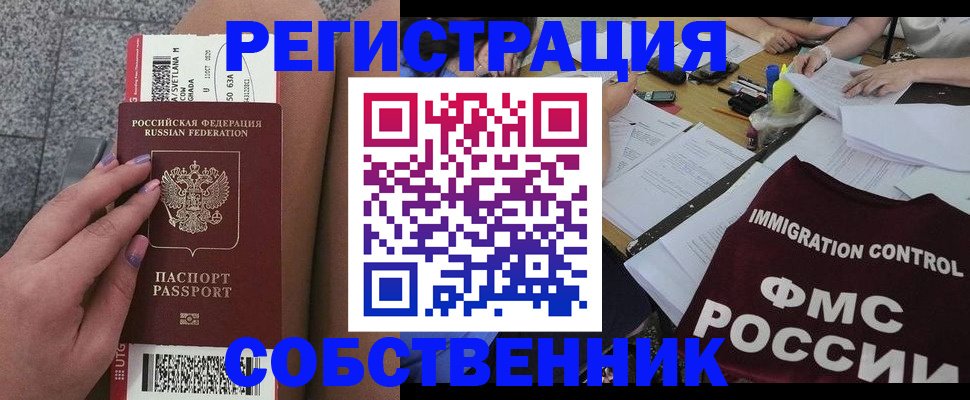 найти адрес прописки в Ужуре