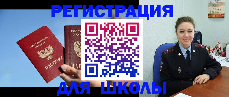 где прописаться в Ужуре